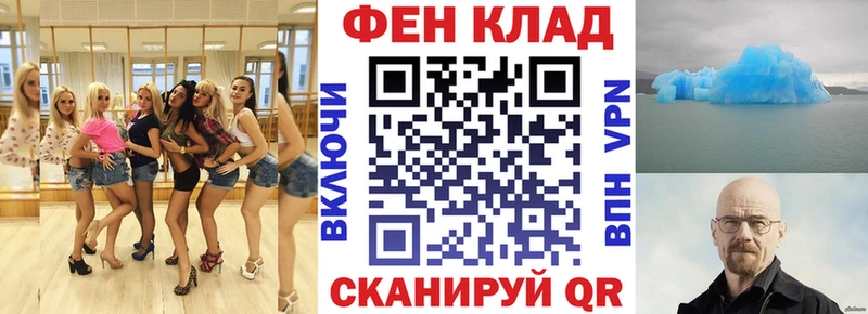 АМФЕТАМИН 98%  наркота  гидра ТОР  Томмот 