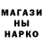 ГАШ Cannabis DiKORok