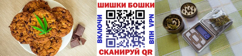 Canna-Cookies конопля  цена   Томмот 