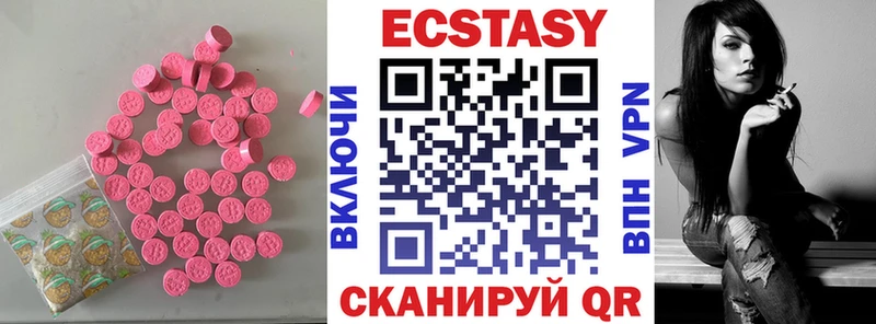 хочу наркоту  Томмот  ЭКСТАЗИ круглые 