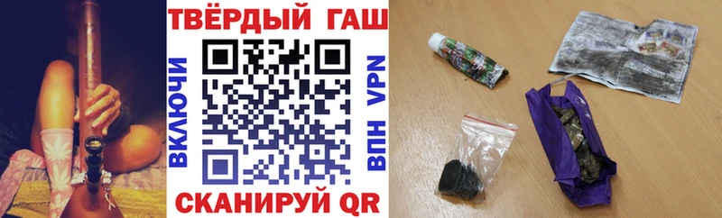 купить наркотики сайты  Томмот  ГАШИШ хэш 