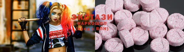 спайс Михайловск