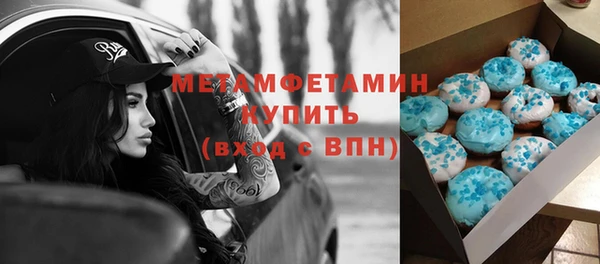 ALPHA-PVP Алзамай