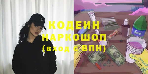 спайс Алексин