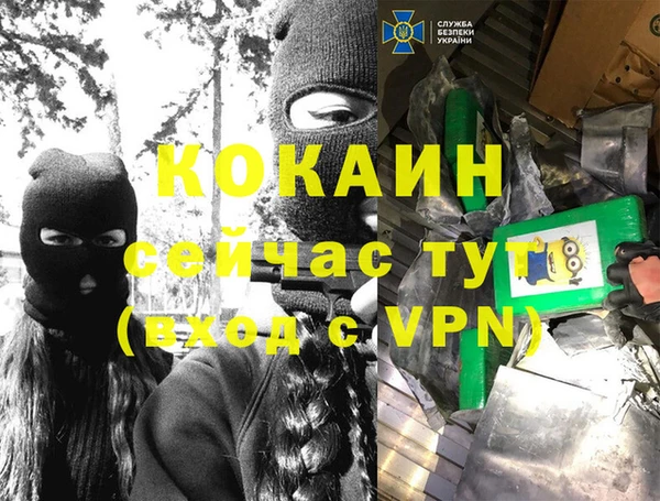 мефедрон мука Михайловка