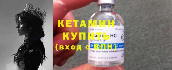 спайс Михайловск