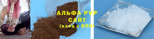ALPHA-PVP Алзамай