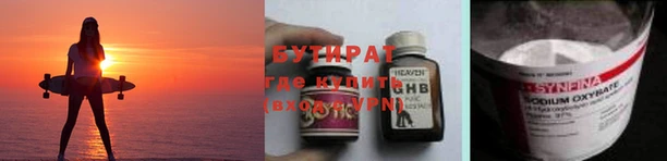 ALPHA-PVP Алзамай