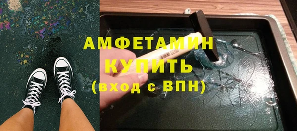 ALPHA-PVP Алзамай