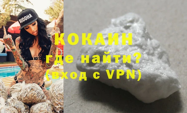 спайс Михайловск