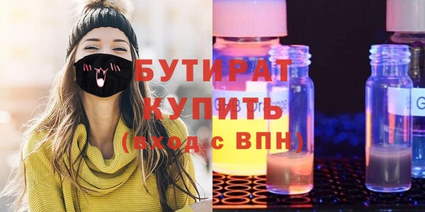 мефедрон мука Михайловка