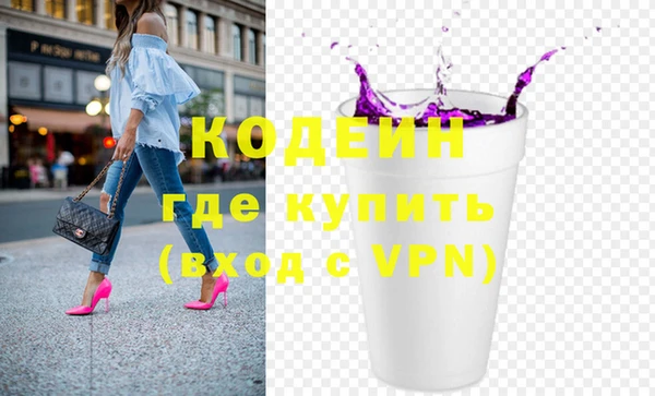 спайс Михайловск