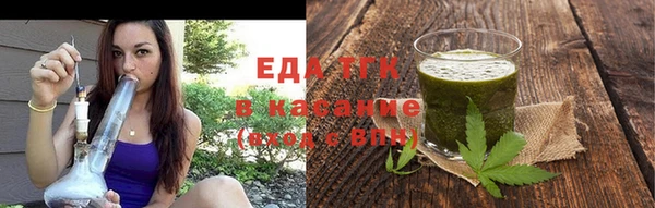 спайс Алексин