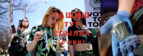 мефедрон мука Михайловка