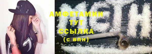 мефедрон мука Михайловка
