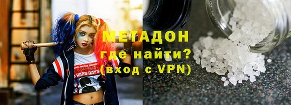 ALPHA-PVP Алзамай