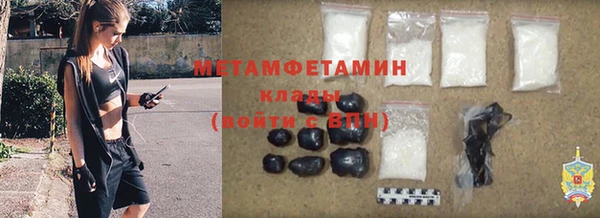 мефедрон мука Михайловка