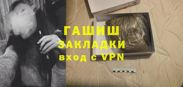 ALPHA-PVP Алзамай