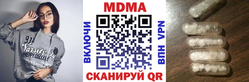 MDMA молли  гидра ссылка  Томмот 