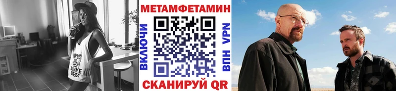 МЕТАМФЕТАМИН Декстрометамфетамин 99.9%  Томмот 