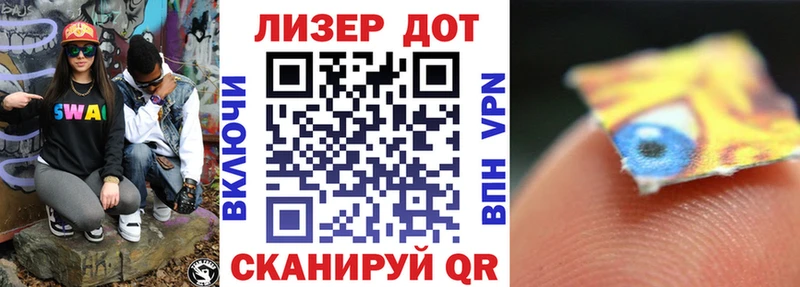 Марки N-bome 1,8мг  наркошоп  Томмот 