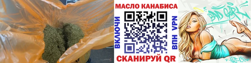 Дистиллят ТГК вейп  Томмот 